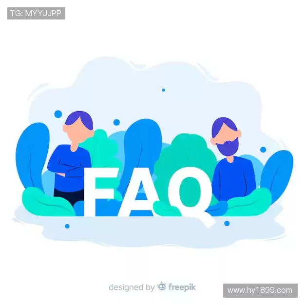 产品FAQ